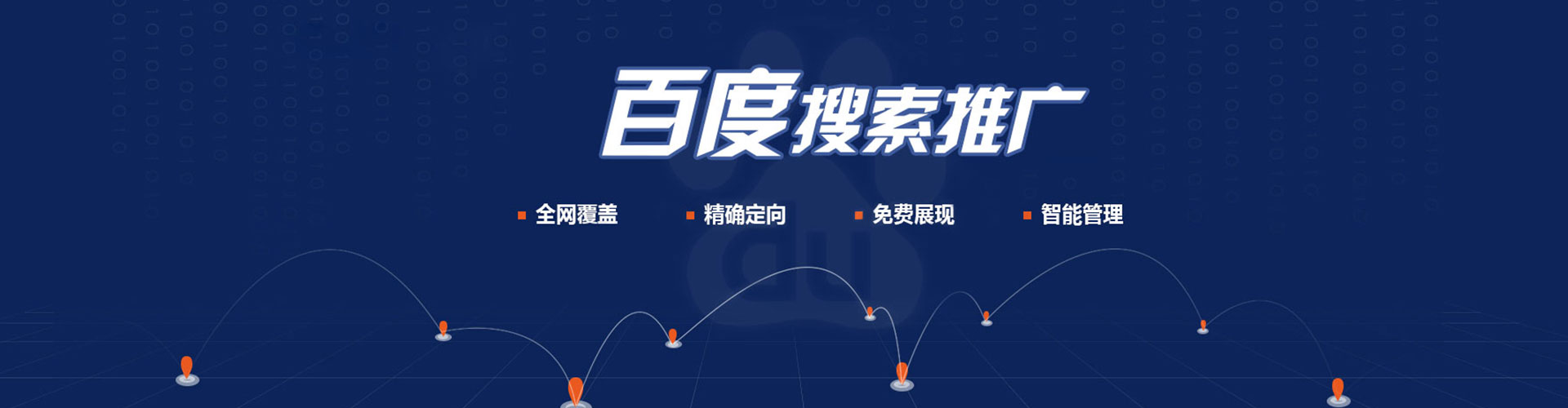 敦煌信息流竞价